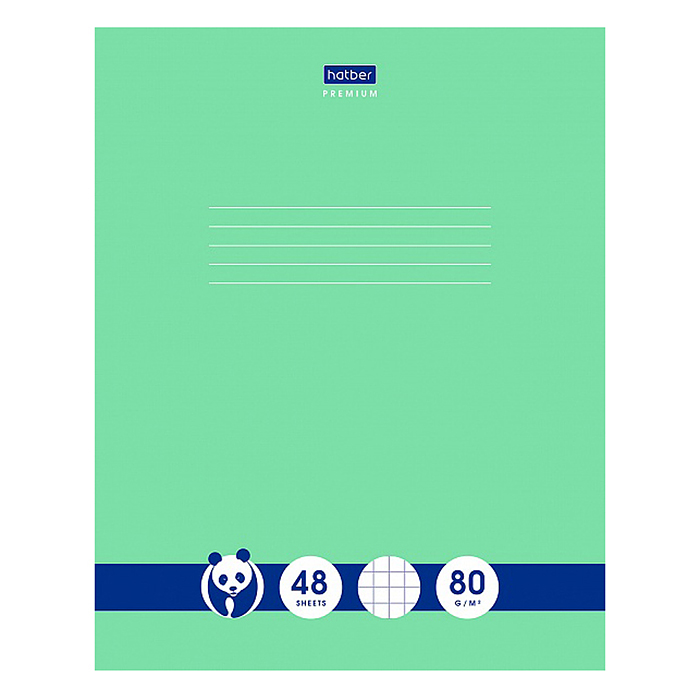 Тетрадь 48л. клетка "Панда-Тетрадь" А5ф Класс "A" 80г/кв.м  