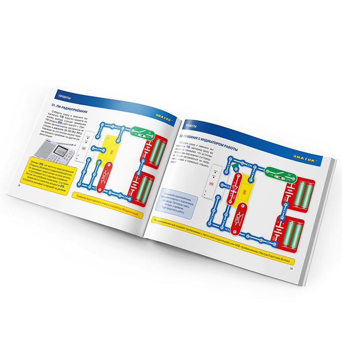 Фото к товару Электронный конструктор "34 схемы" Электронный конструктор "34 схемы"