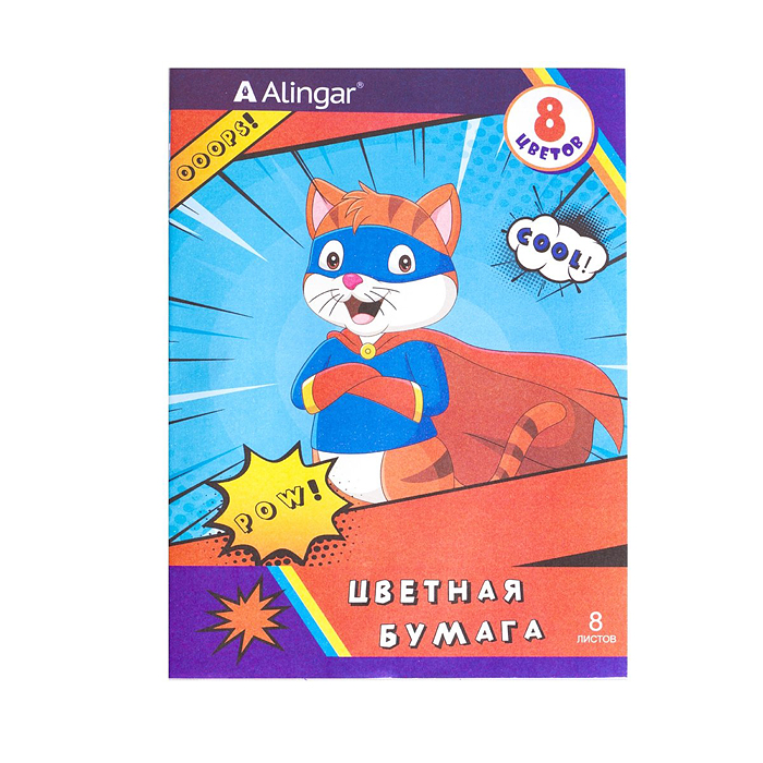 Бумага цветная А4, немелованная, односторонняя, 8 листов, 8 цветов, на скрепке, "Комиксы"