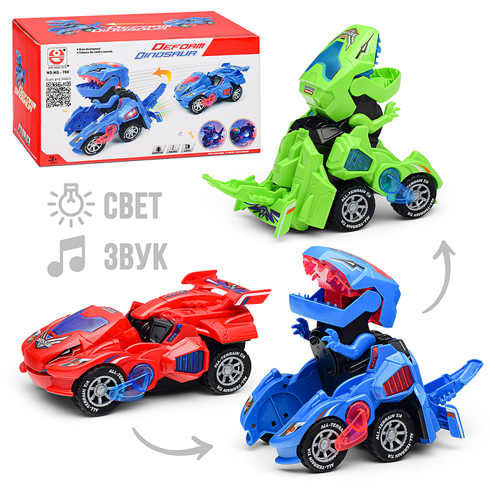 Динозавр HG-788 на батарейках, в коробке Динозавр HG-788 на батарейках, в коробке