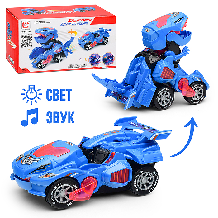 Фото к товару Динозавр HG-788 на батарейках, в коробке Динозавр HG-788 на батарейках, в коробке