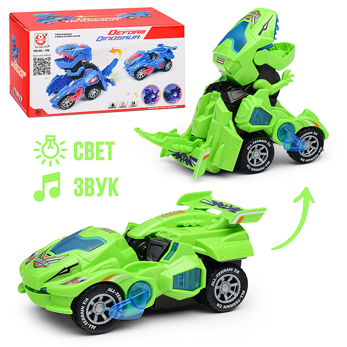 Фото к товару Динозавр HG-788 на батарейках, в коробке Динозавр HG-788 на батарейках, в коробке