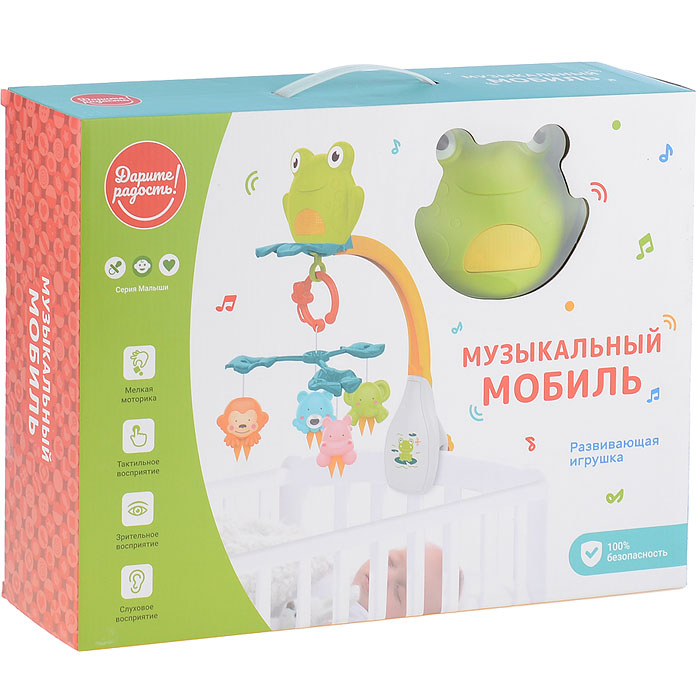 Фото к товару Мобиль музыкальный "Лягушонок" в коробке Мобиль музыкальный "Лягушонок" в коробке