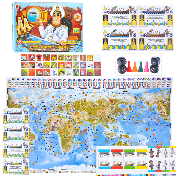 Обучающая игра из бумаги и картона. Семь футов под килем Обучающая игра из бумаги и картона. Семь футов под килем