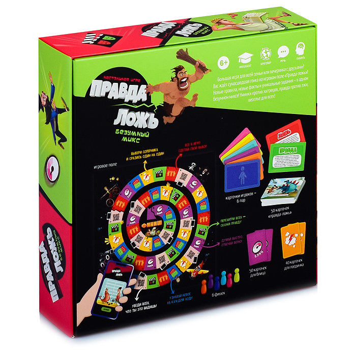Фото к товару Игра настольная. Правда–ложь. Безумный микс. Серия Игры для компании. Игра настольная. Правда–ложь. Безумный микс. Серия Игры для компании.
