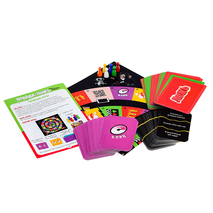 Фото к товару Игра настольная. Правда–ложь. Безумный микс. Серия Игры для компании. Игра настольная. Правда–ложь. Безумный микс. Серия Игры для компании.