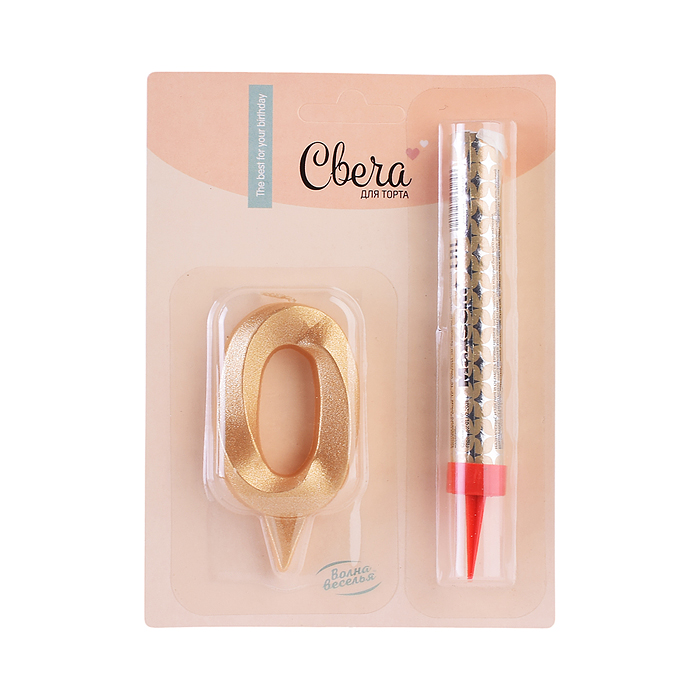 Набор, Фонтан и Свеча Цифра, 0 Грани, Золото, 10 см, 1 шт. Набор, Фонтан и Свеча Цифра, 0 Грани, Золото, 10 см, 1 шт.