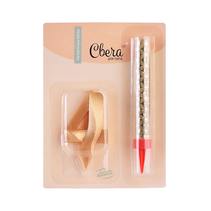 Набор, Фонтан и Свеча Цифра, 4 Грани, Золото, 10 см, 1 шт. Набор, Фонтан и Свеча Цифра, 4 Грани, Золото, 10 см, 1 шт.