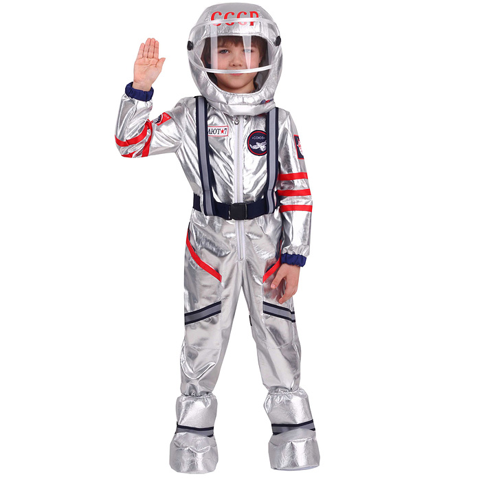 Костюм "Космонавт" (комбинезон, шлем, ремень, пмочи, сапоги) размер 128-64 Костюм "Космонавт" (комбинезон, шлем, ремень, пмочи, сапоги) размер 128-64
