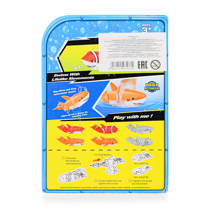 Фото к товару Рыбка JH6673 на батарейках, на листе Рыбка JH6673 на батарейках, на листе