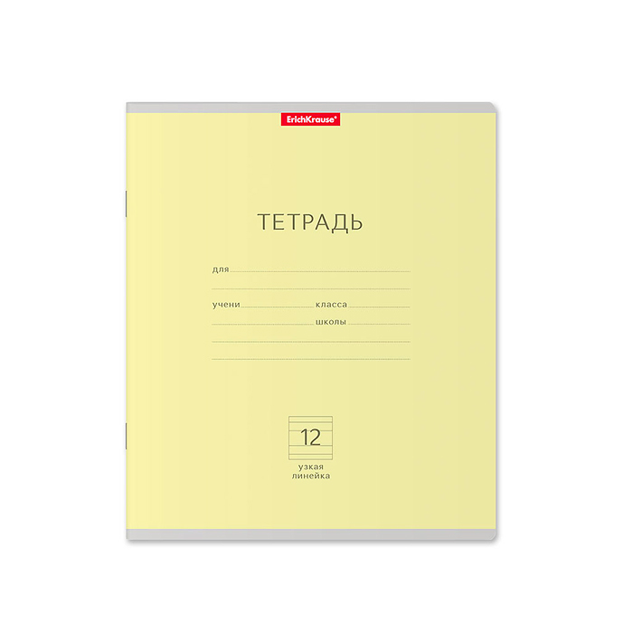 Тетрадь 12л. узкая линейка, Классика ассорти