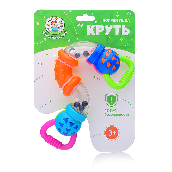 Фото к товару Погремушка Y0025 "Круть" на листе Погремушка Y0025 "Круть" на листе