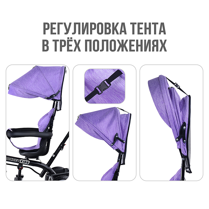 Фото к товару Велосипед 6166FP-2 3-х колесный, фиолетовый Велосипед 6166FP-2 3-х колесный, фиолетовый