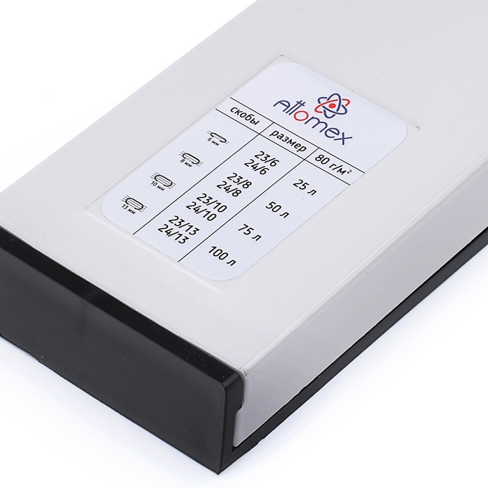 Фото к товару Степлер большой мощности "Attomex" 23/6-23/13 (до 100 листов, глубина скрепления 50 мм) металлически Степлер большой мощности "Attomex" 23/6-23/13 (до 100 листов, глубина скрепления 50 мм) металлически