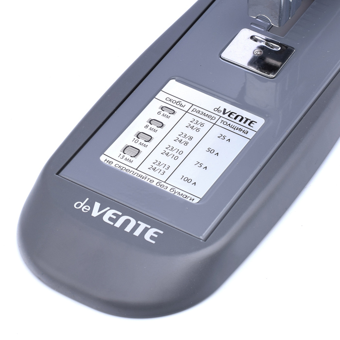 Степлер большой мощности (до 100 листов, глубина скрепления 65 мм, для скоб 23/6-23/13) в 