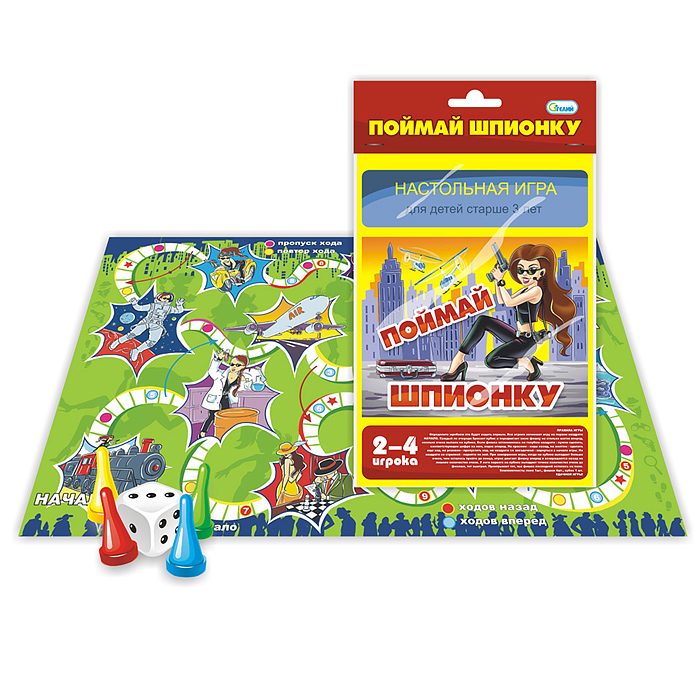 Настольная игра-ходилка "Поймай шпионку" Настольная игра-ходилка "Поймай шпионку"