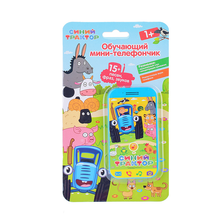 Обучающий мини-телефончик "Синий трактор" (15 песен, фраз и звуков.бат.)