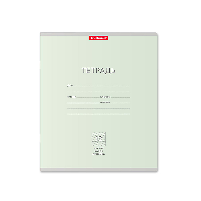Тетрадь 12 л. частая косая линейка, Классика зеленая Тетрадь 12 л. частая косая линейка, Классика зеленая