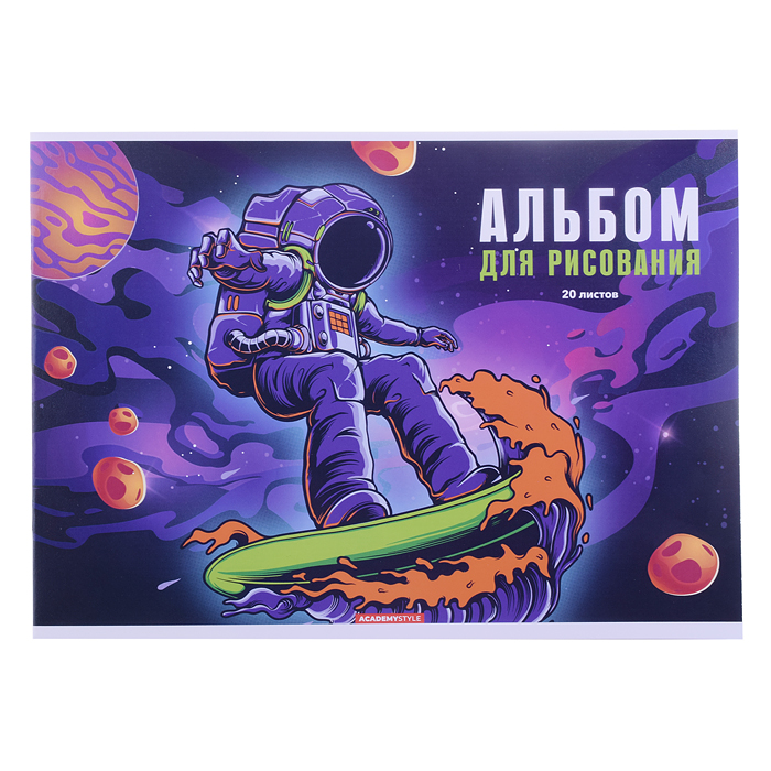 Альбом для рисования 20л., "КосмоСкейтер" Альбом для рисования 20л., "КосмоСкейтер"