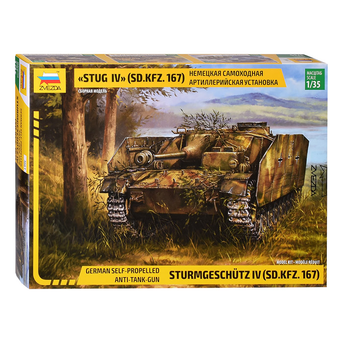 Немецкая самоходная артиллерийская установка StugG IV (SD.KFZ.167) Немецкая самоходная артиллерийская установка StugG IV (SD.KFZ.167)