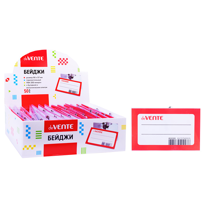 Бейдж 90x57 мм, горизонтальный, 250 мкм, прозрачный, с булавкой и клипом