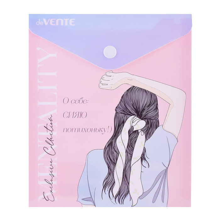 Фото к товару Папка-конверт на кнопке "Mentality" A6 (140x170 мм) 180 мкм, непрозрачная с рисунком, индив Папка-конверт на кнопке "Mentality" A6 (140x170 мм) 180 мкм, непрозрачная с рисунком, индив