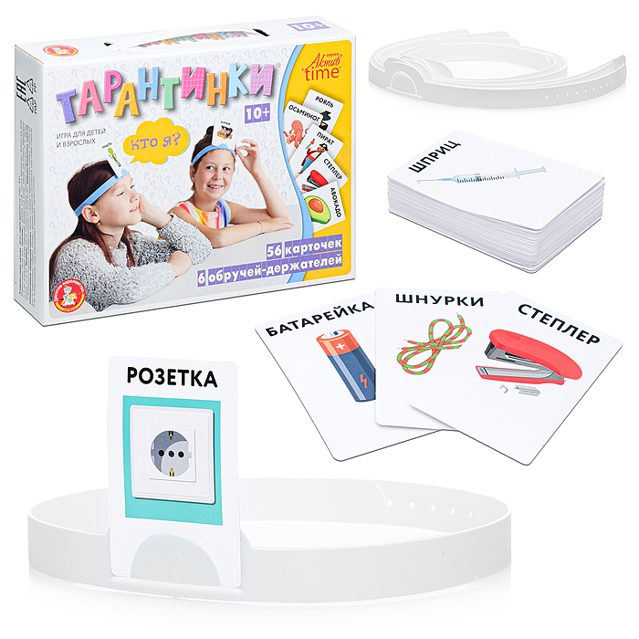 Игра настольная "Тарантинки" Кто Я серия АКТИВ time Игра настольная "Тарантинки" Кто Я серия АКТИВ time
