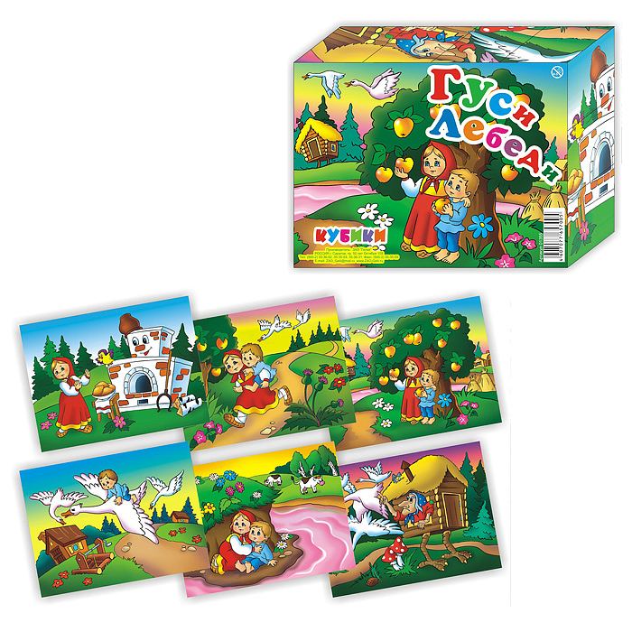 Кубики (12 куб) "Гуси-лебеди" Кубики (12 куб) "Гуси-лебеди"