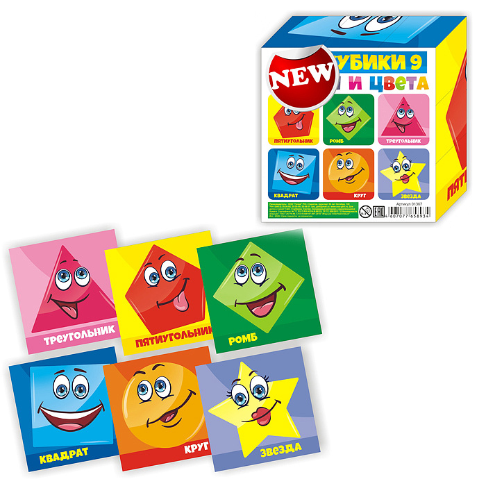 Кубики (9 куб) "Играем изучаем: формы и цвета" Кубики (9 куб) "Играем изучаем: формы и цвета"