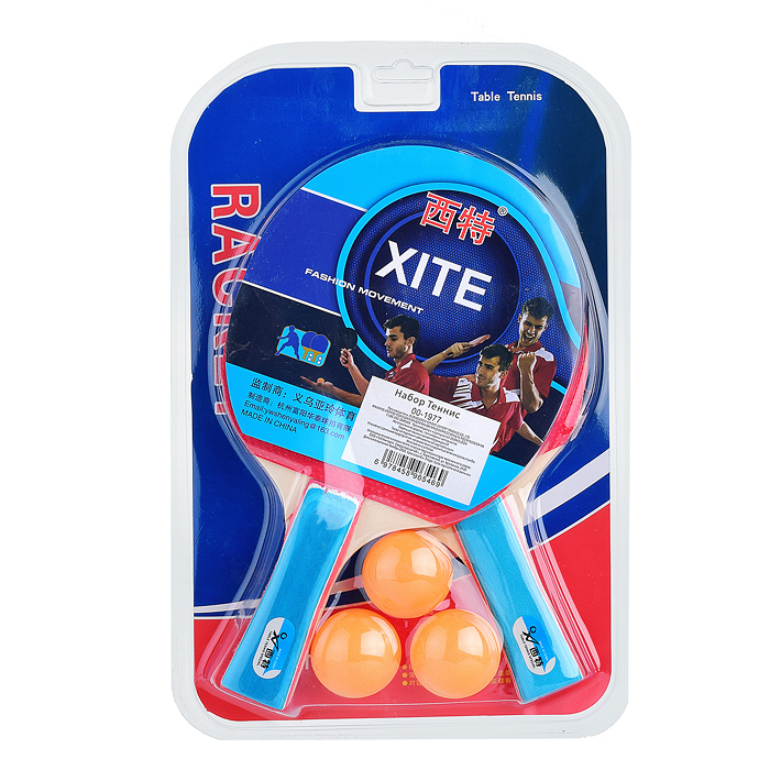 Набор для настольного тенниса 00-1977 на листе Набор для настольного тенниса 00-1977 на листе