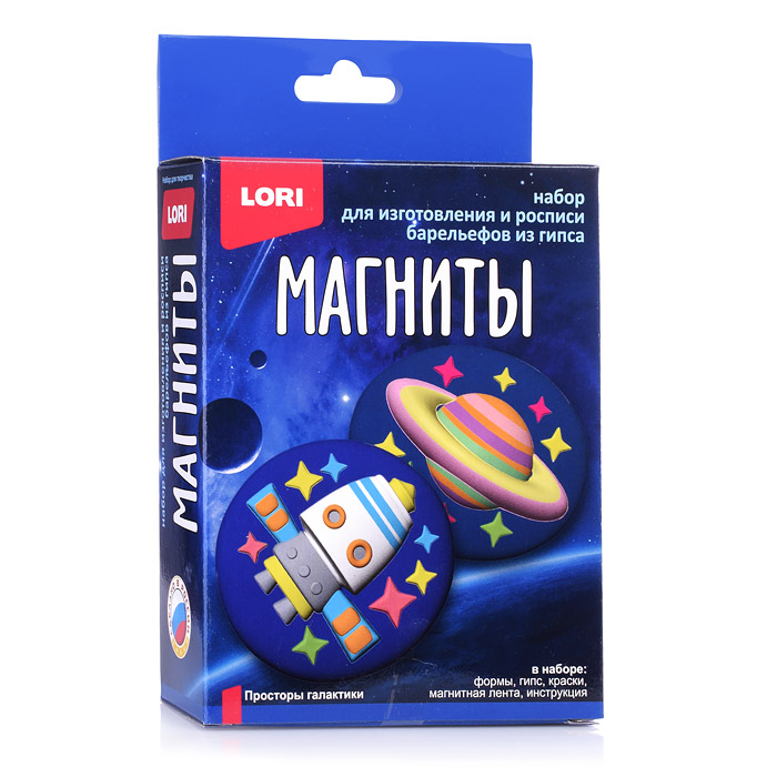 Магниты из гипса "Просторы галактики" Магниты из гипса "Просторы галактики"
