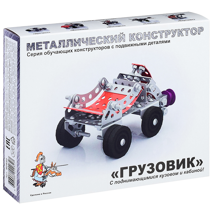 Конструктор мет.с подвижными деталями "Грузовик" Конструктор мет.с подвижными деталями "Грузовик"