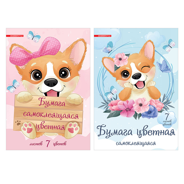 Бумага цветная 7цв 7л "Корги" самоклеющаяся Бумага цветная 7цв 7л "Корги" самоклеющаяся
