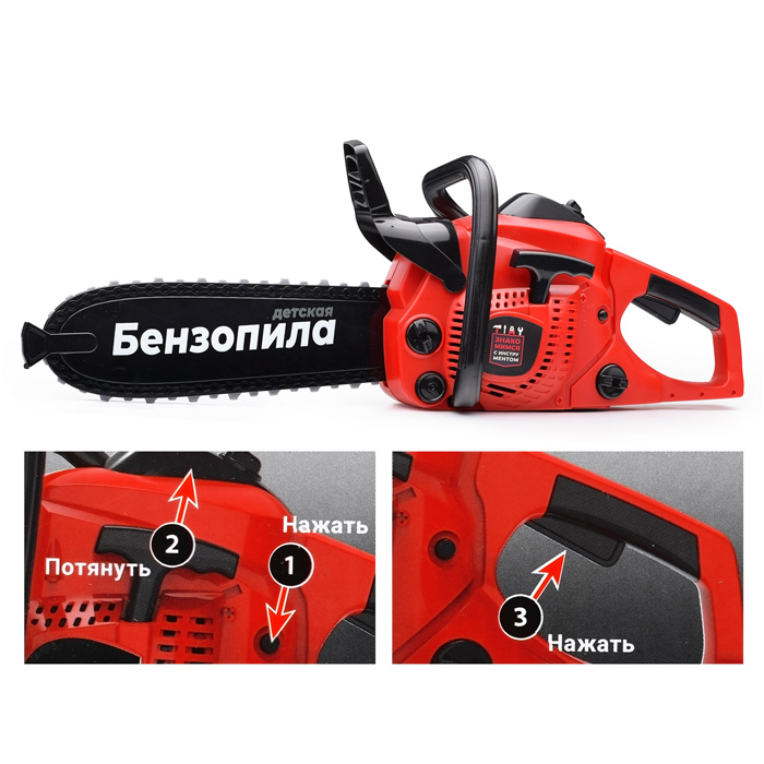 Фото к товару Детская бензопила UT0064 звуковые эффекты, работает от батареек, в коробке Детская бензопила UT0064 звуковые эффекты, работает от батареек, в коробке