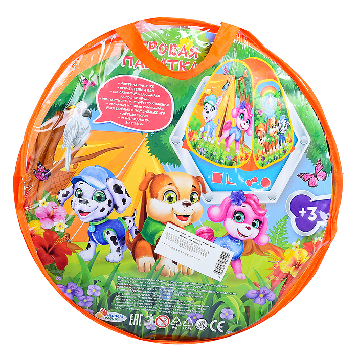 Фото к товару Палатка детская игровая "Щенки" в сумке Палатка детская игровая "Щенки" в сумке