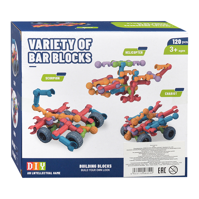 Конструктор 3 "Разнообразие фигур" (160 дет.)