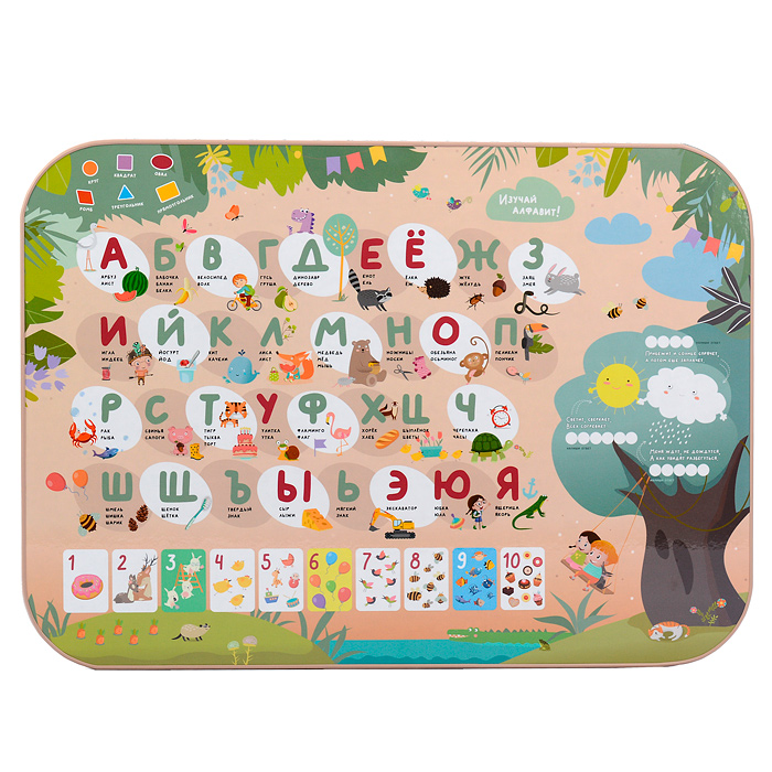 Фото к товару Комплект (с алфавитом) Комплект (с алфавитом)