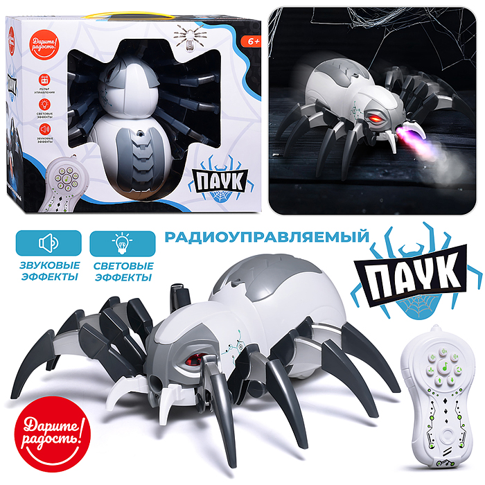 Паук радиоуправляемый, эффект дыма,световые и звуковые эффекты, цвет белый Паук радиоуправляемый, эффект дыма,световые и звуковые эффекты, цвет белый