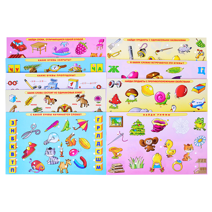 Электровикторина. Родная речь