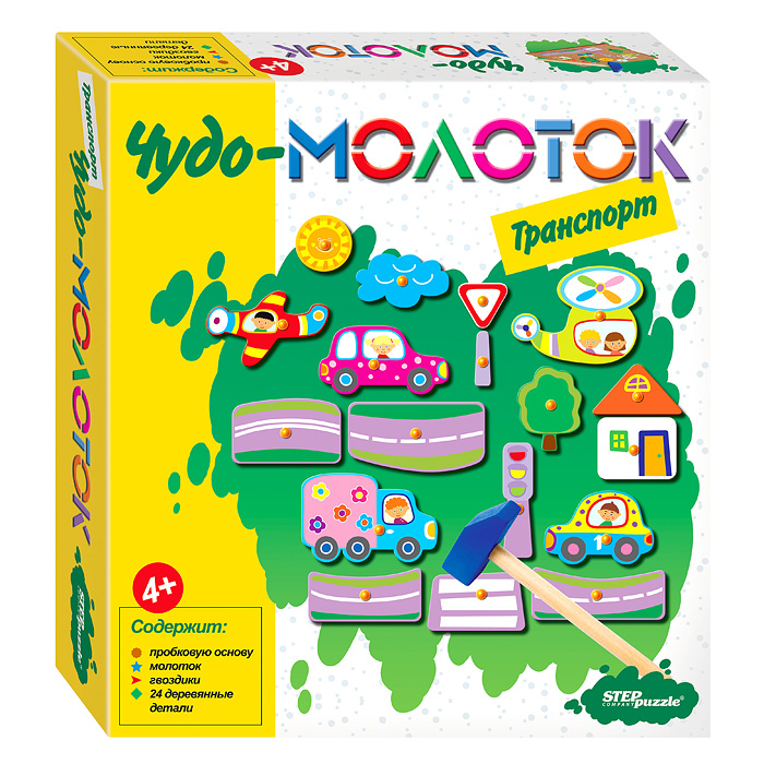Развивающая игра "Транспорт. Чудо-молоток" Развивающая игра "Транспорт. Чудо-молоток"