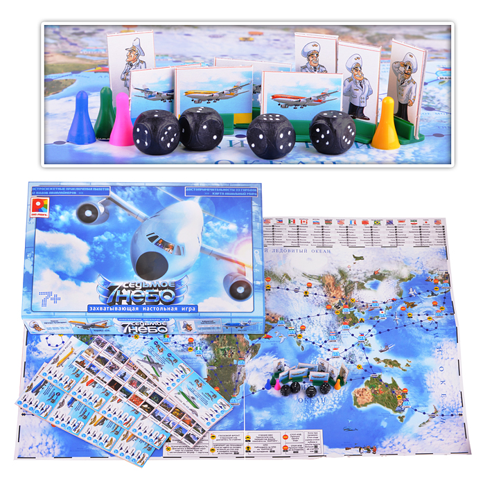 Настольная игра "Седьмое небо" Настольная игра "Седьмое небо"