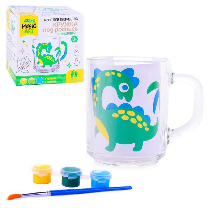 Набор для творчества. Кружка под роспись "Динозаврик" Набор для творчества. Кружка под роспись "Динозаврик"