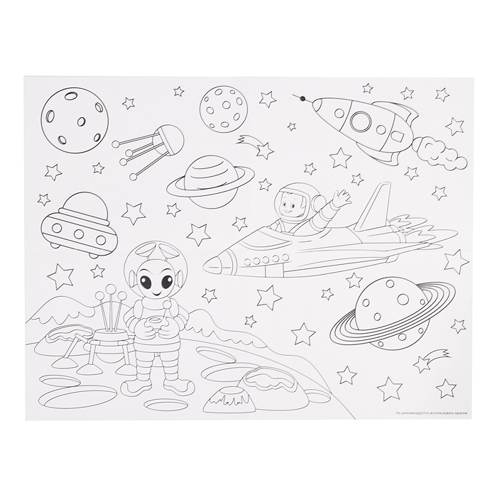 Настольная игра ходилка "Веселые ходилки 4 в 1" для мальчиков (ходилка-раскраска)