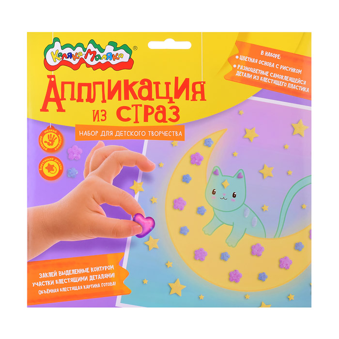 Аппликация из страз "Котик" 20х20см. Аппликация из страз "Котик" 20х20см.