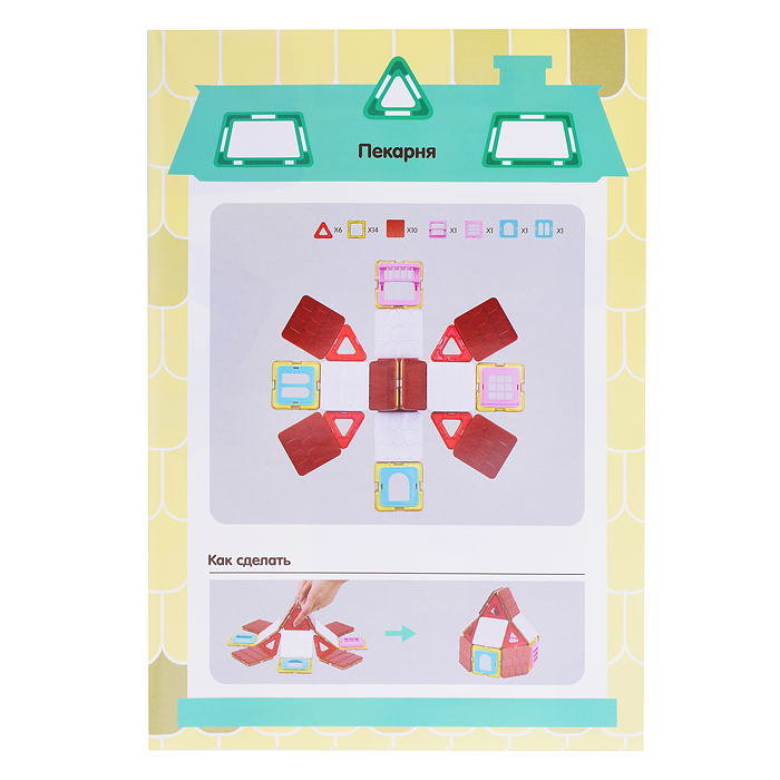 Фото к товару Конструктор магнитный 2471 "Цветные магниты" 50 дет., в коробке Конструктор магнитный 2471 "Цветные магниты" 50 дет., в коробке