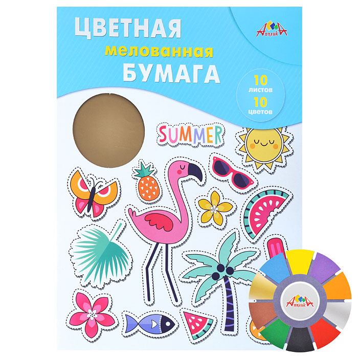 Бумага цветная А3 мелованная 10л.,10цв."Яркие тропики" Бумага цветная А3 мелованная 10л.,10цв."Яркие тропики"