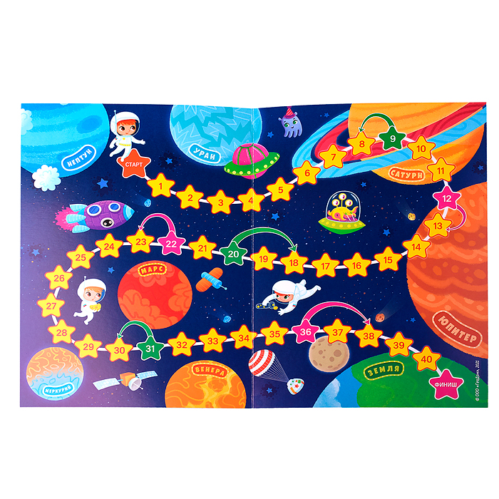 Фото к товару Игра-ходилка с фишками для малышей 2в1. Динозавры+Космос. 42х29,7 см. Игра-ходилка с фишками для малышей 2в1. Динозавры+Космос. 42х29,7 см.