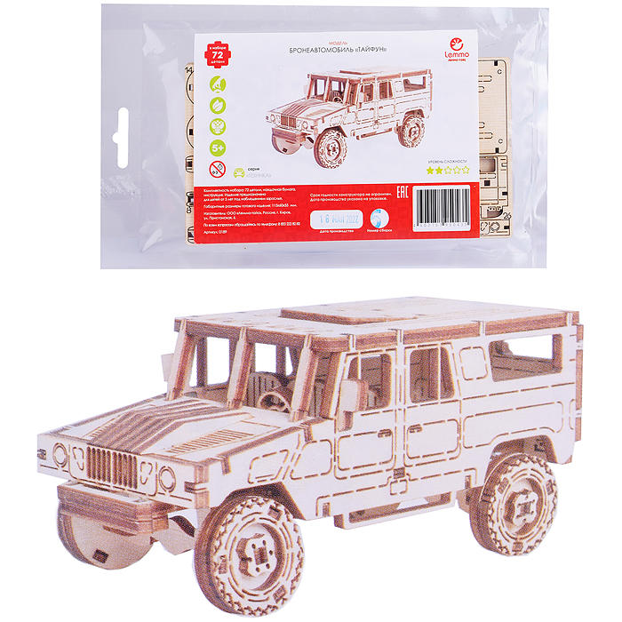 Модель Бронеавтомобиль Тайфун