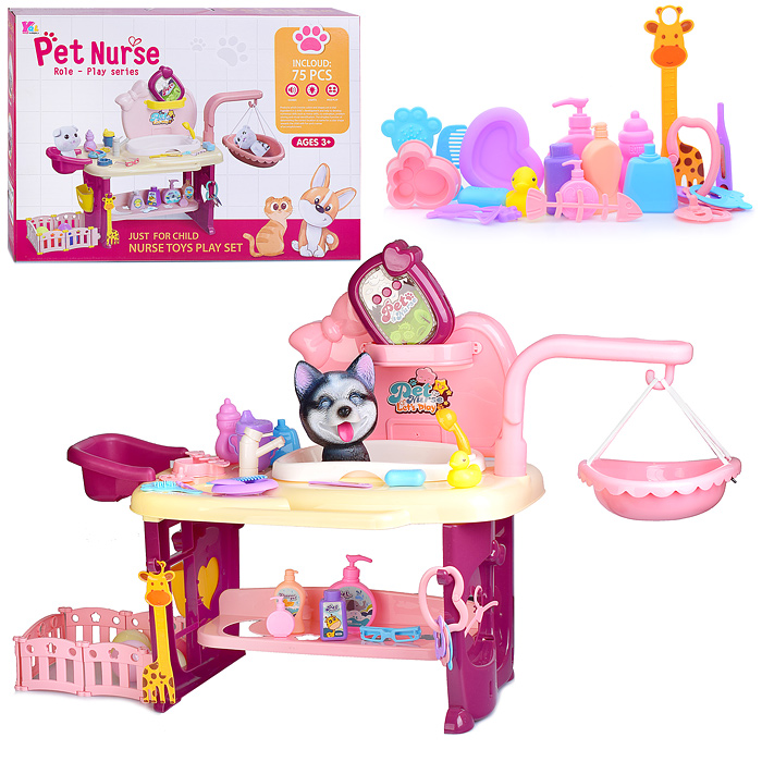 Игровой набор HL-5 "Питомец" в коробке Игровой набор HL-5 "Питомец" в коробке