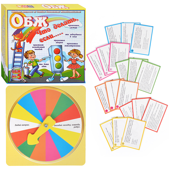 Настольная игра - викторина "ОБЖ. Что делать, если... Настольная игра - викторина "ОБЖ. Что делать, если...